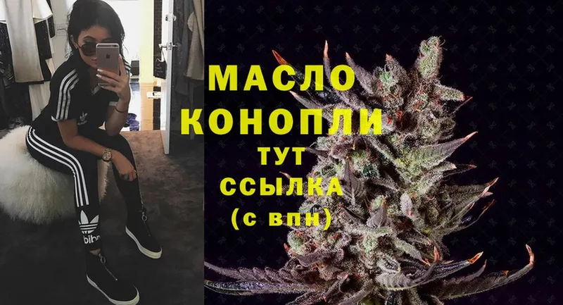 Купить закладку Александровск-Сахалинский Бошки Шишки  Cocaine  Меф 